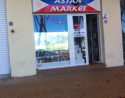 fotografía  Asian Market Supermercado asiático en Guadiaro