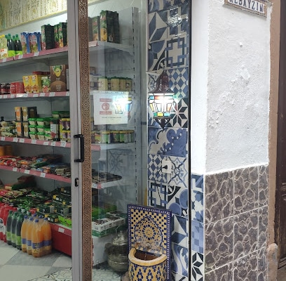 Carnicería Albaicín Halal Carnicería