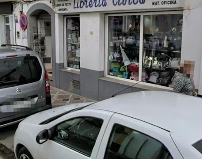 fotografía  Libreria Civica Librería en Arcos de la Frontera