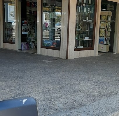 fotografía  Librería Y Papelería Recio Papelería en Jerez de la Frontera