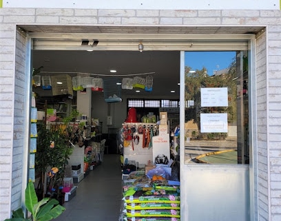 fotografía  Pajareria Agua Marina Tienda de animales en Algeciras