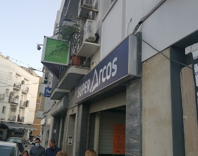 fotografía  Super Arcos Supermercado en Ubrique