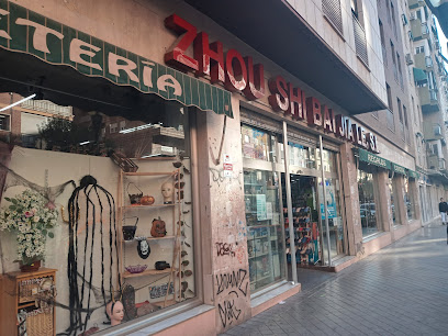 Zhou Shi Bai Le Tienda general